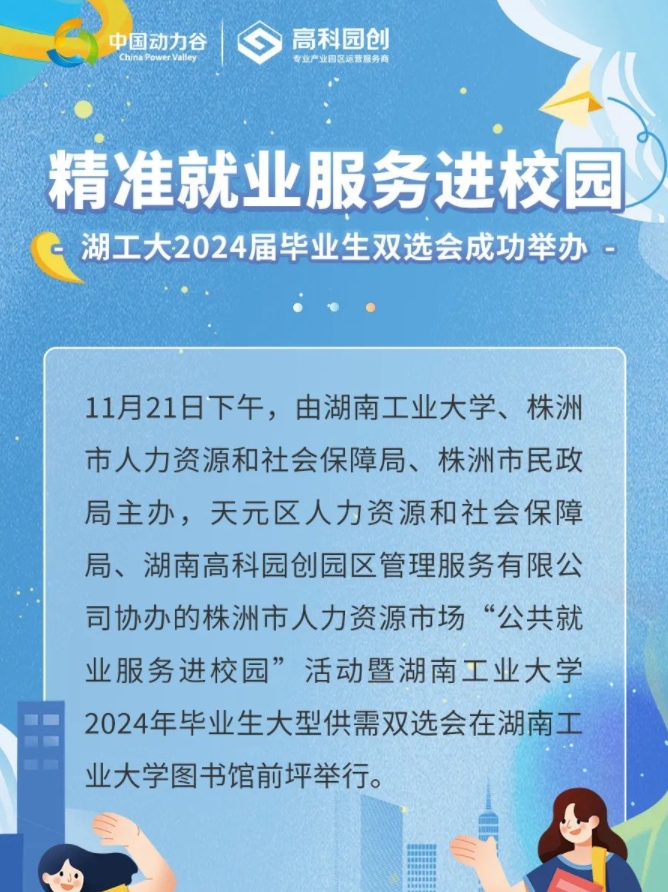 1700815438122899.png 微信截圖_20231124164341.png