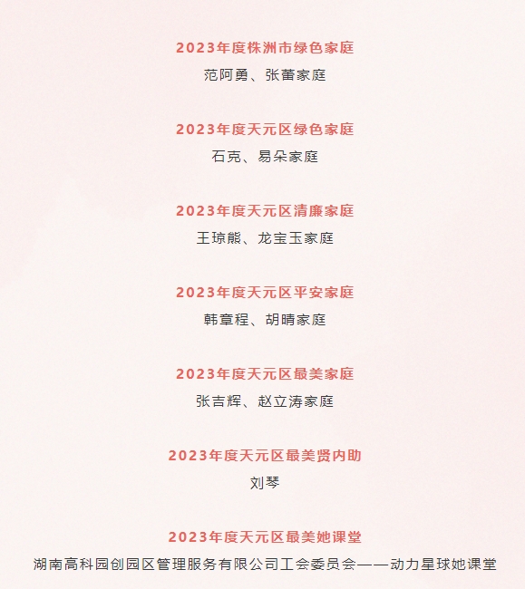 微信截圖_20240708152112.png