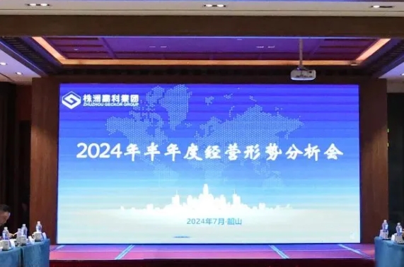 微信截圖_20240805110800.png