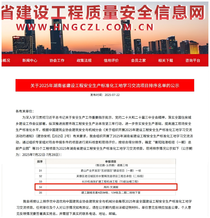 微信圖片_2025-10-11_170050_591.png 微信圖片_2025-10-11_170050_591.png